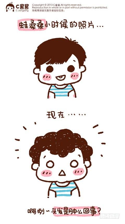 蛙桑桑的小日常