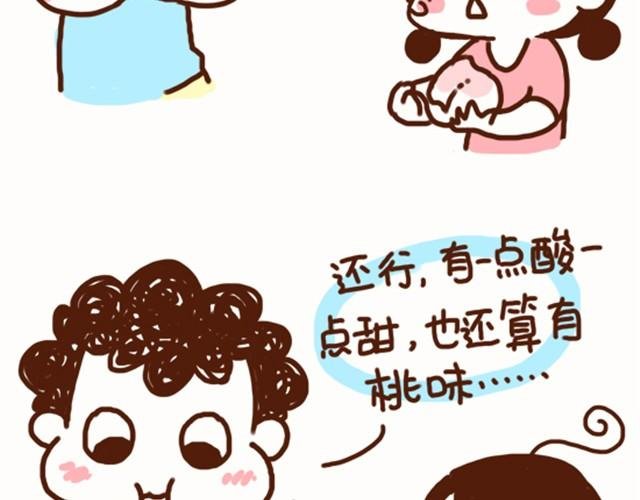 第16话 老公，我这样可爱吗？