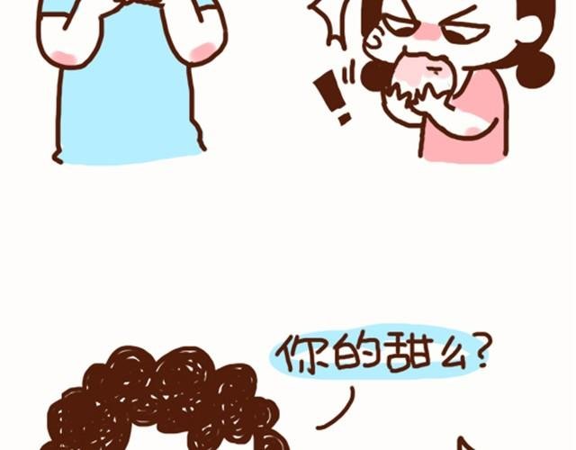 第16话 老公，我这样可爱吗？