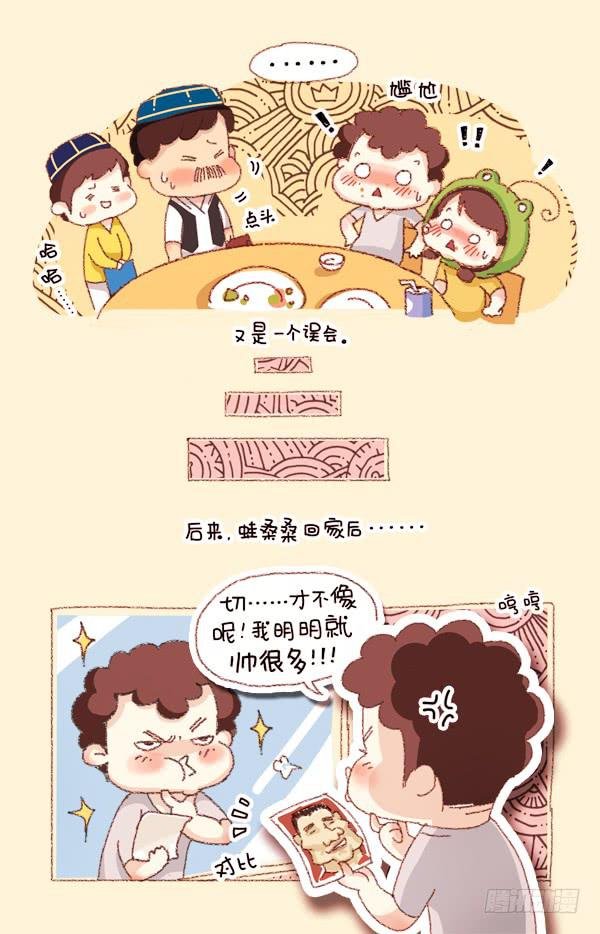 第二话－餐馆要命？