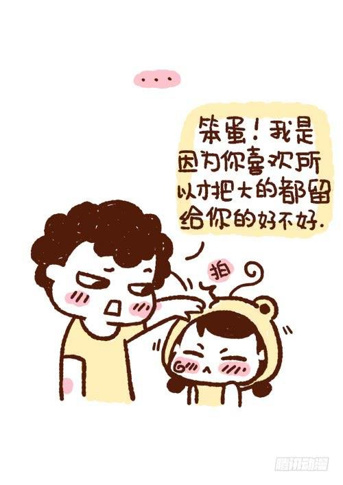大自然互补的定理