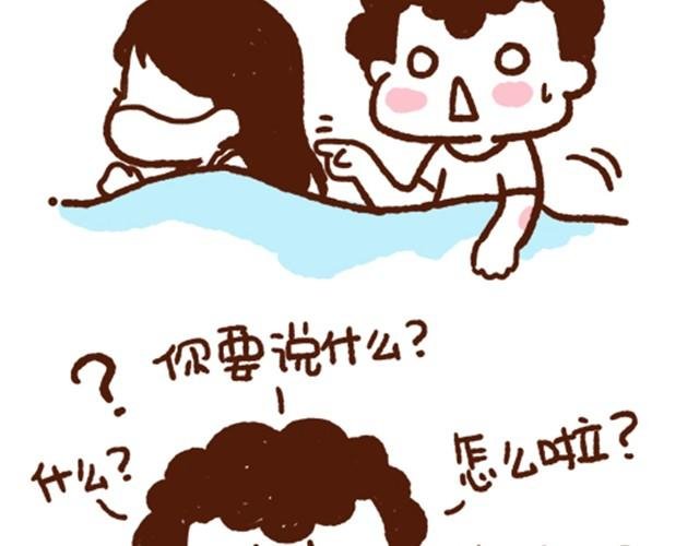 第17话 最佳整人方式！