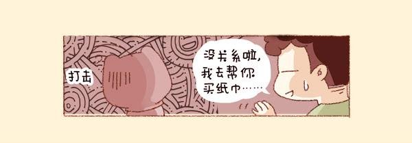 第三话－大手和小手