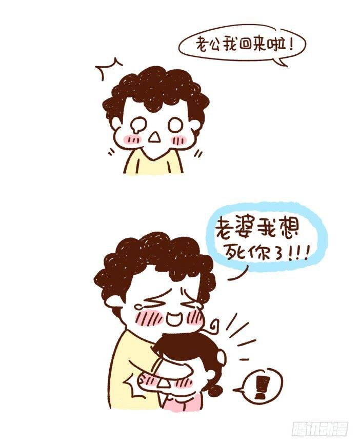 感谢让你“脱光”的她\/他