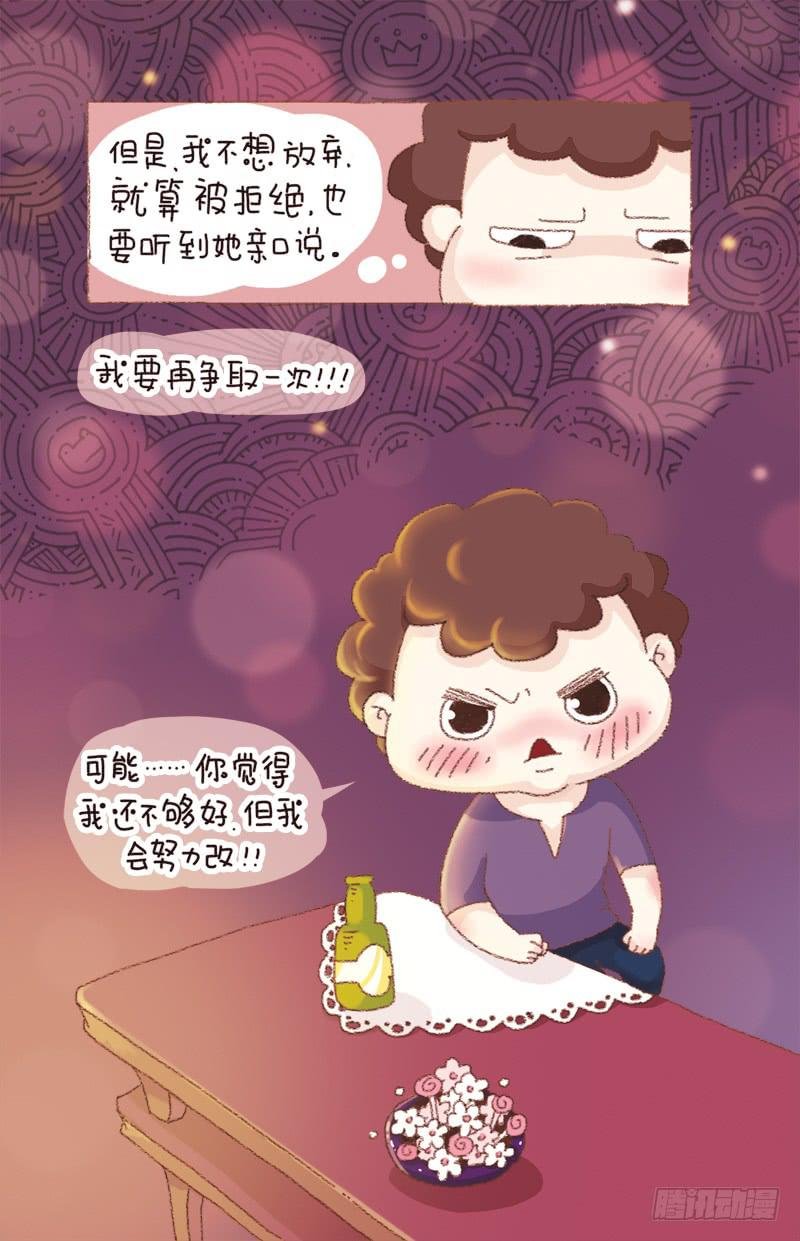 第三话－告白（下）