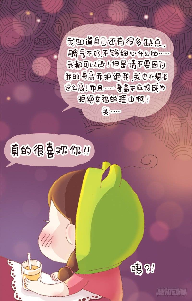 第三话－告白（下）