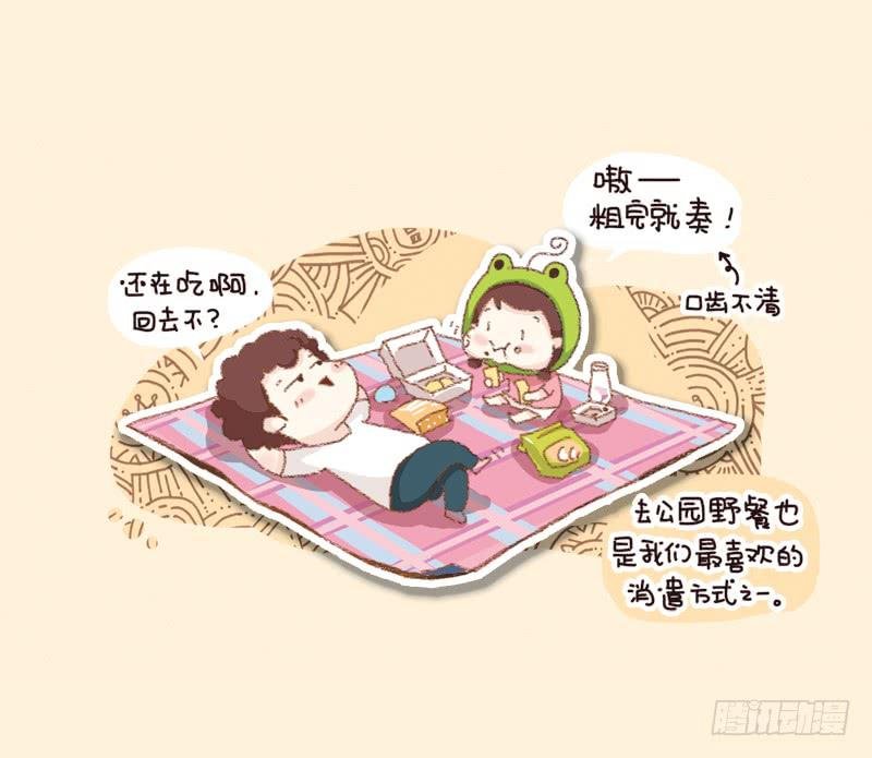 第四话－童言无忌