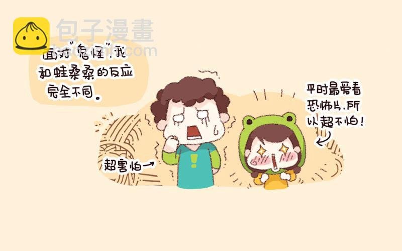 当“百鬼”遇上C酱酱