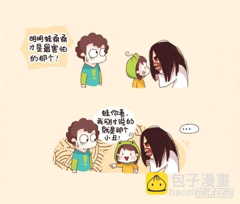 当“百鬼”遇上C酱酱