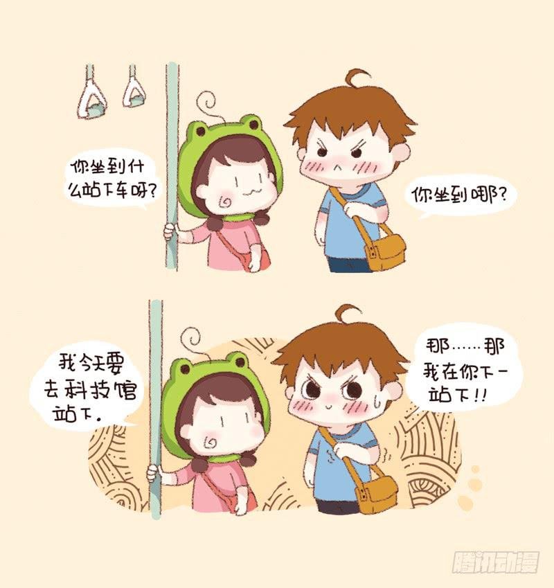 会幸福的（上）