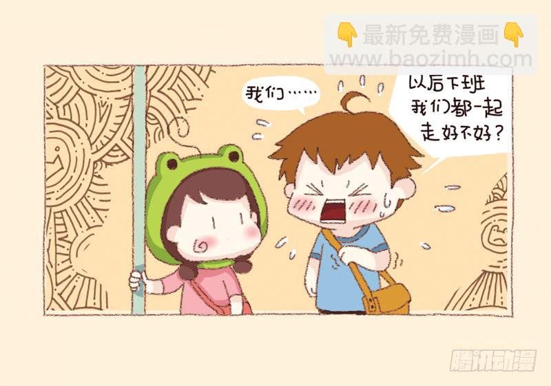 会幸福的（上）