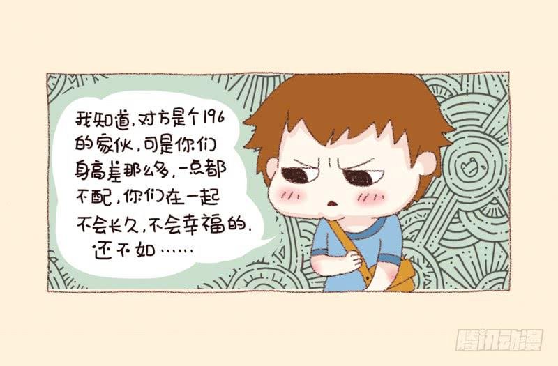 会幸福的（下）