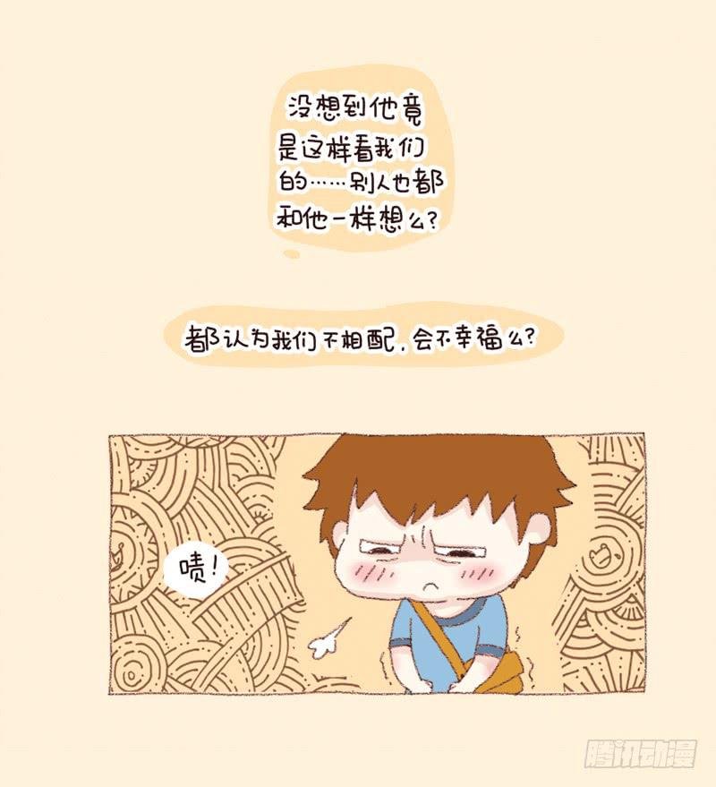会幸福的（下）