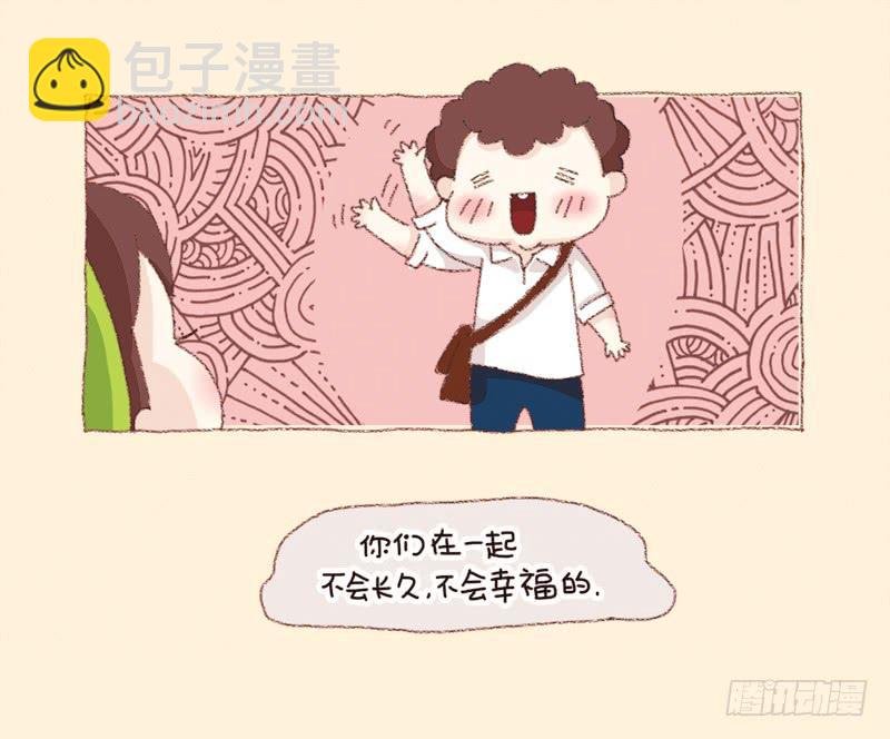 会幸福的（下）