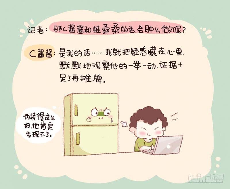 会幸福的（下）