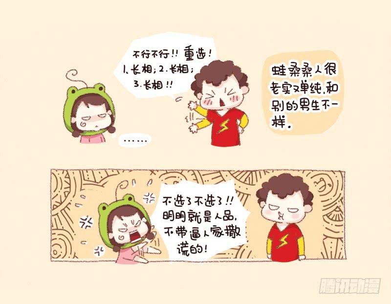 信任危机（上）