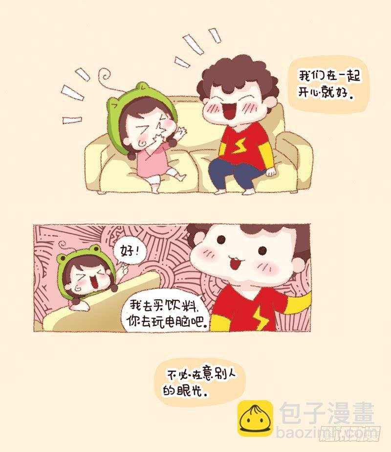 信任危机（上）