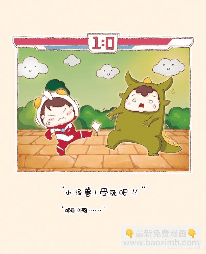 信任危机（下）
