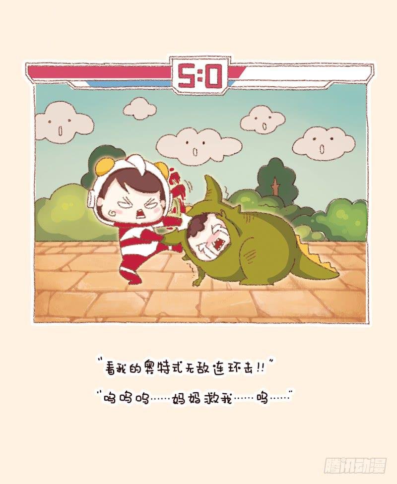 信任危机（下）