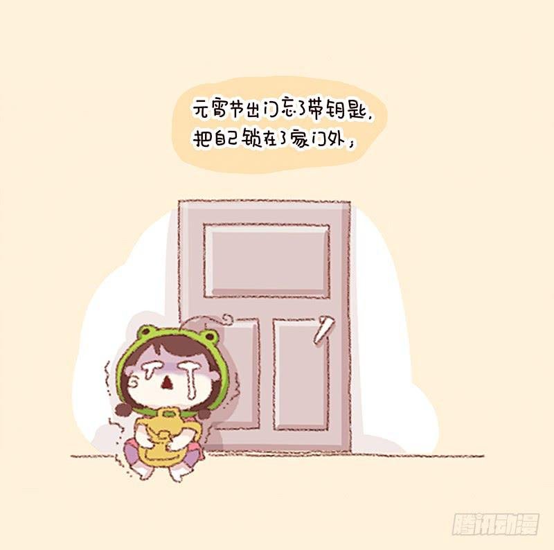 一个人的周末（上）
