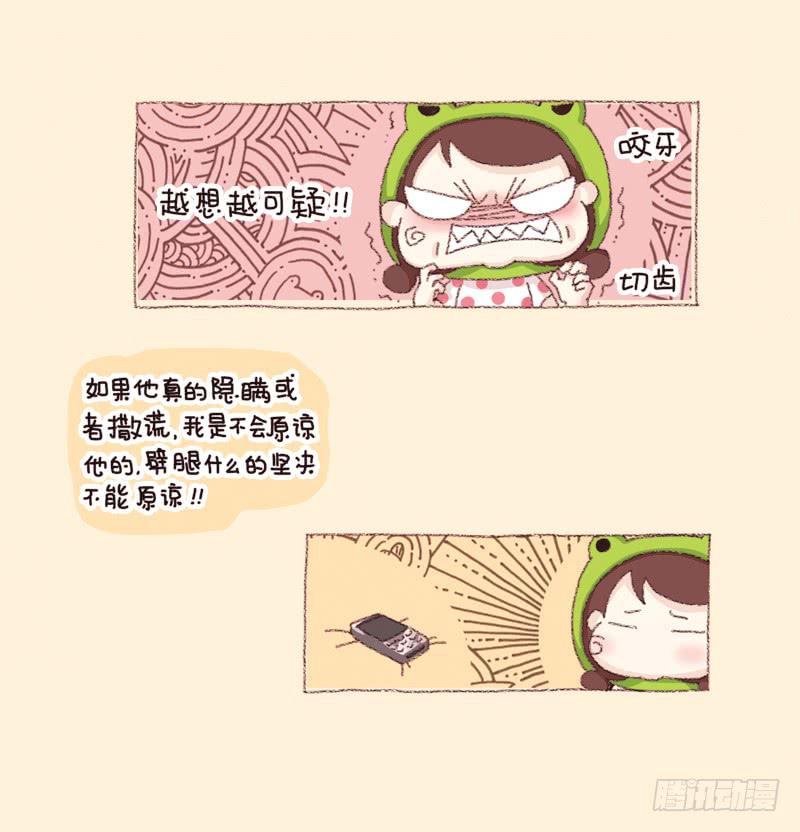 一个人的周末（下）