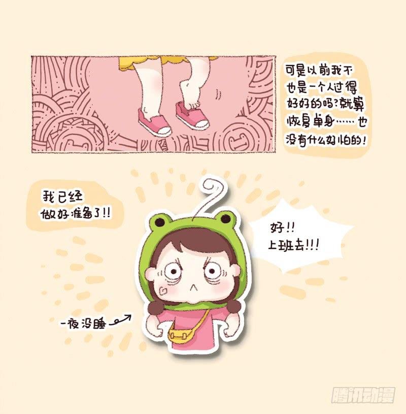 重新开始吧