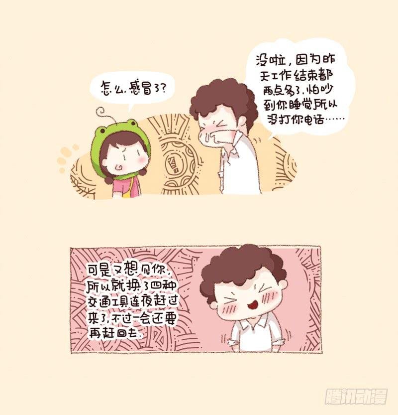 重新开始吧