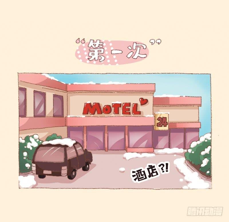 "第一次“