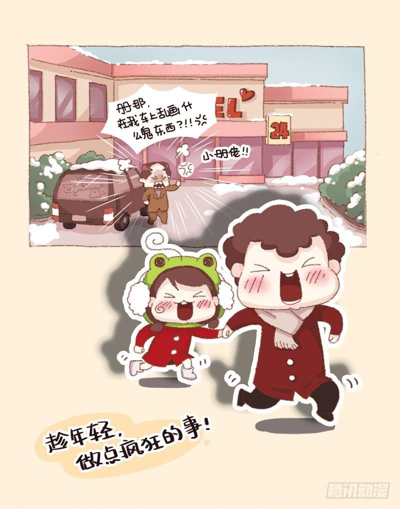 "第一次“