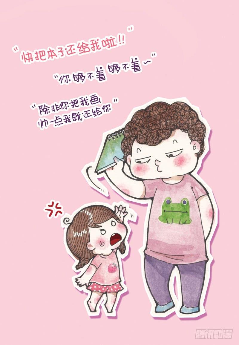 "第一次“