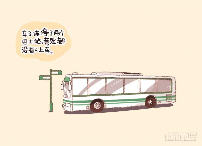 你…你敢嫁吗？