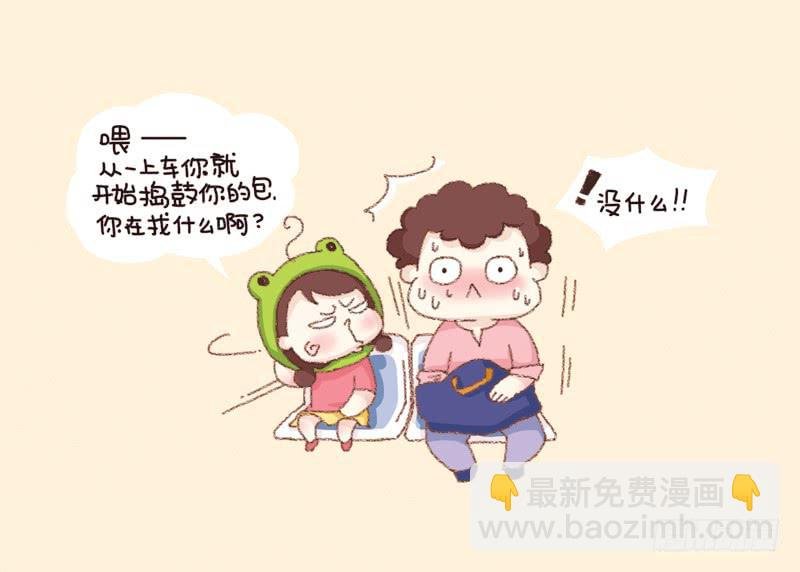 你…你敢嫁吗？