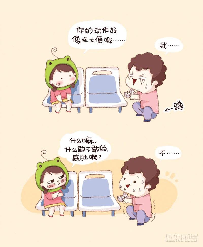 你…你敢嫁吗？