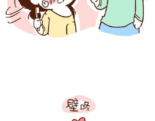 第21话 在一起久了节操也没了