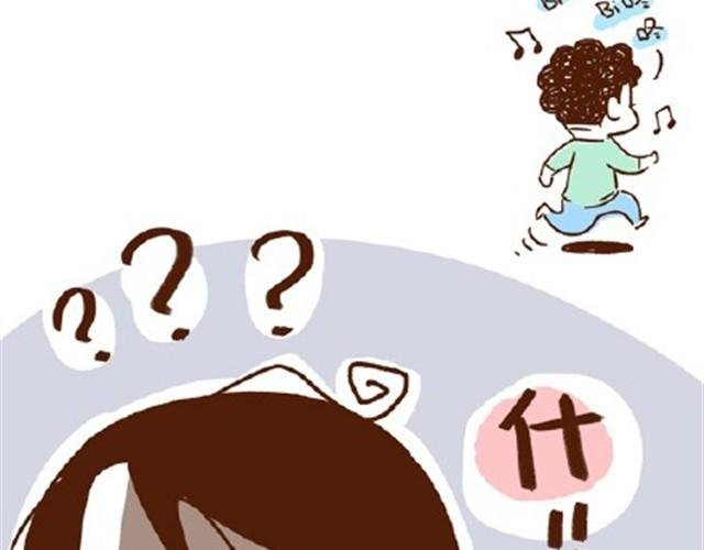 第21话 在一起久了节操也没了