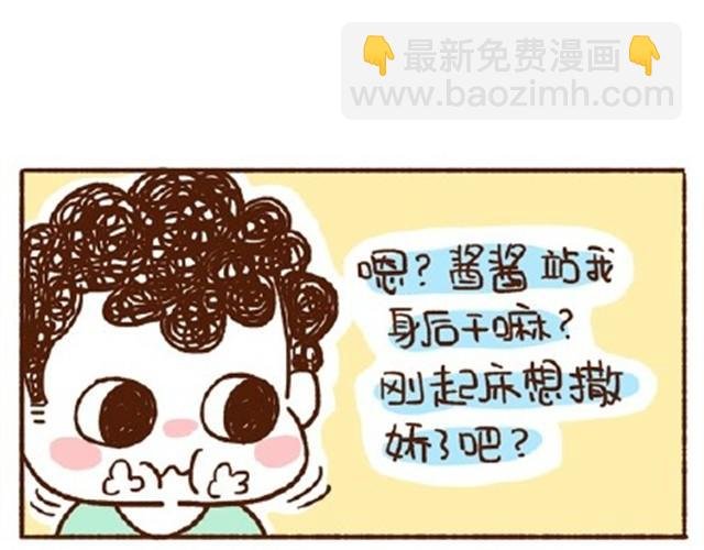 第21话 在一起久了节操也没了