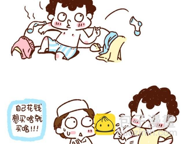 第23话 还是有个伴儿好