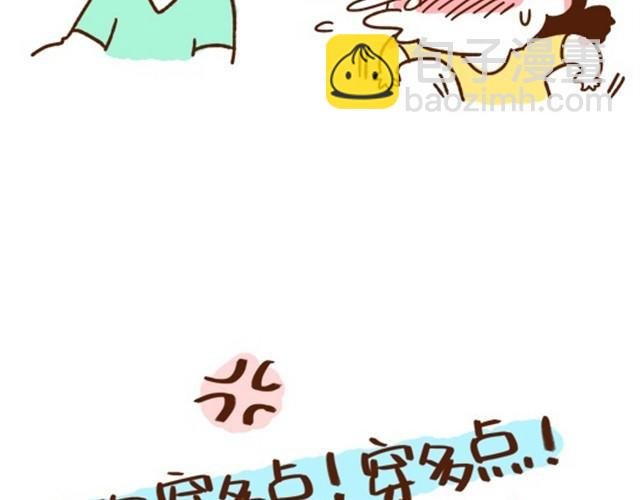 第23话 还是有个伴儿好