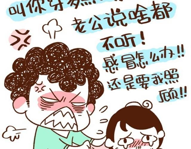 第23话 还是有个伴儿好