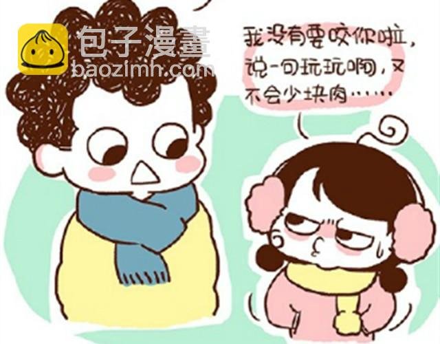 第24话 谁要咬你