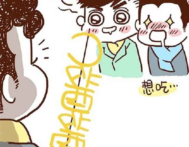 第24话 谁要咬你