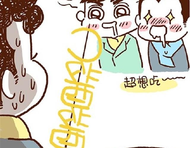 第24话 谁要咬你
