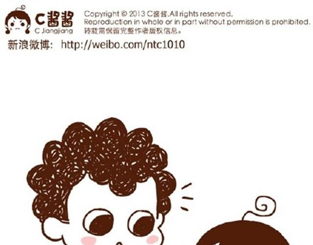 第24话 谁要咬你
