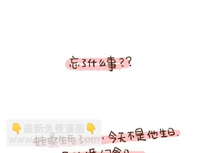 第24话 谁要咬你