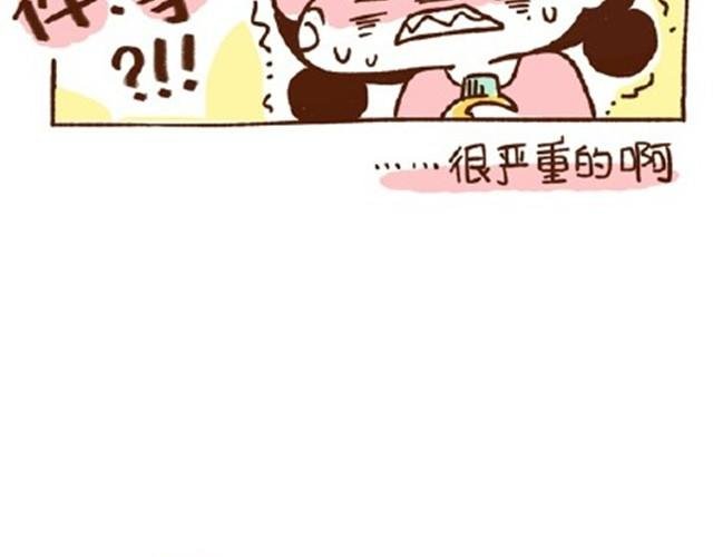 第24话 谁要咬你