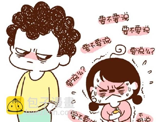 第24话 谁要咬你