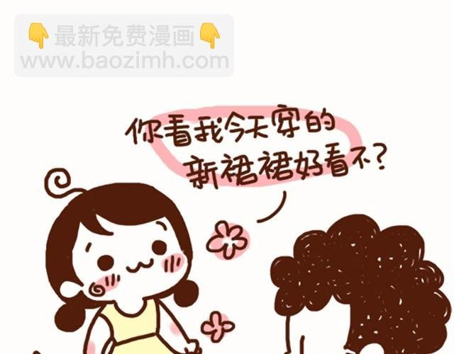 第25话 等我脱掉你就死定了