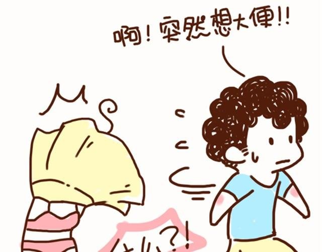 第25话 等我脱掉你就死定了