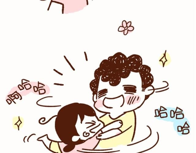 第25话 等我脱掉你就死定了