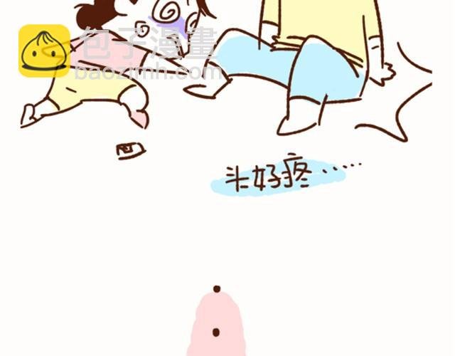 第25话 等我脱掉你就死定了